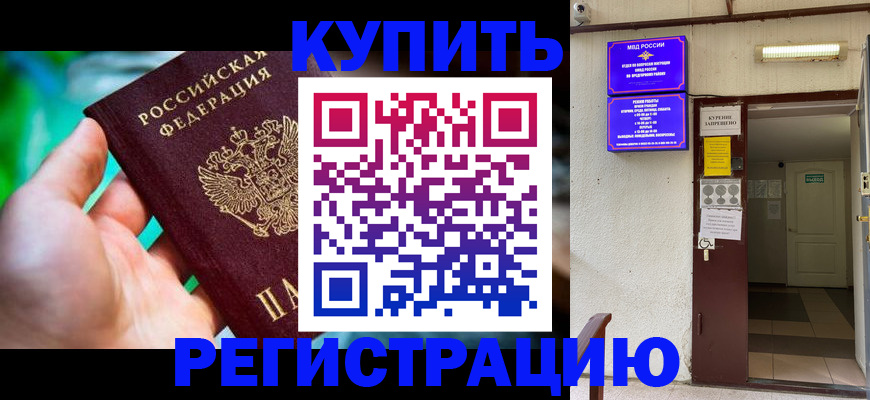 пропишу в квартире в Сургуте