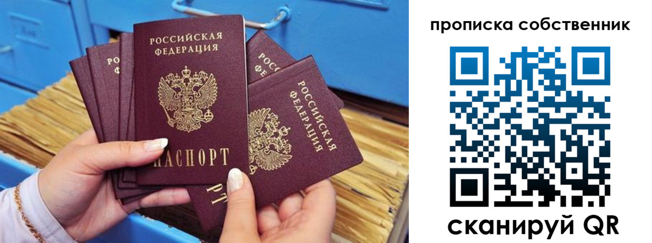 регистрация для школы в Сургуте