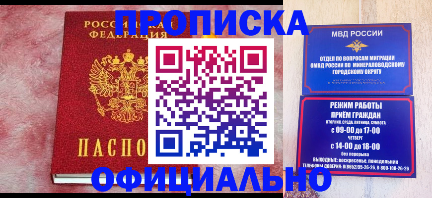 найти адрес прописки в Сургуте